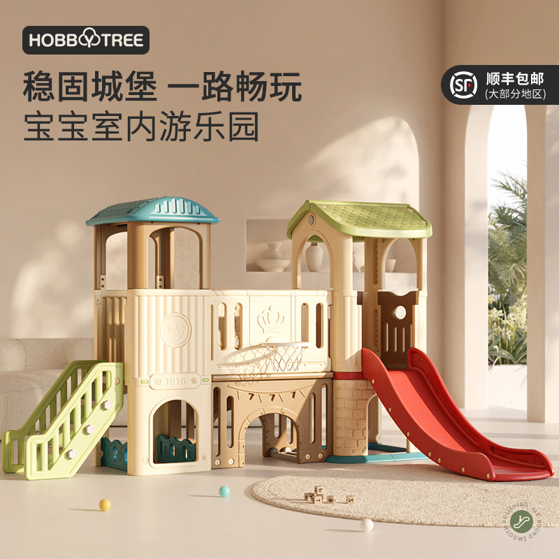 儿童滑滑梯室内家用小型幼儿园室外宝宝滑梯秋千玩具X家庭儿童乐