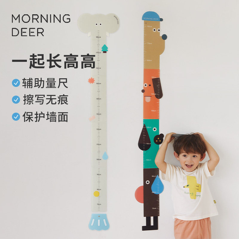 儿童可移除身高尺卡通墙贴身高尺亚克力现代N身高尺儿童房墙面装