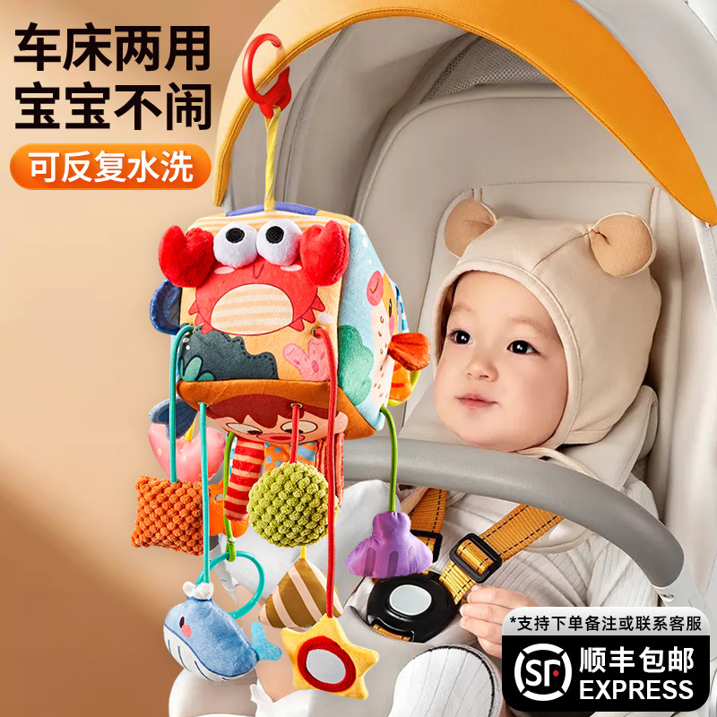 婴儿车挂件摇f铃新生儿推车床铃车载后排挂饰宝宝安全座椅安抚玩