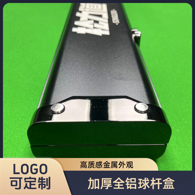 加厚全铝a金属台球通杆盒双槽三槽小头杆大头杆高端定制杆包杆盒