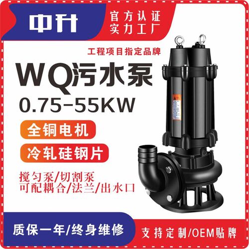 污水泵潜水排污泵380V抽粪泥浆1.5无堵塞2.2kw2寸3kw4kw7..5kw三