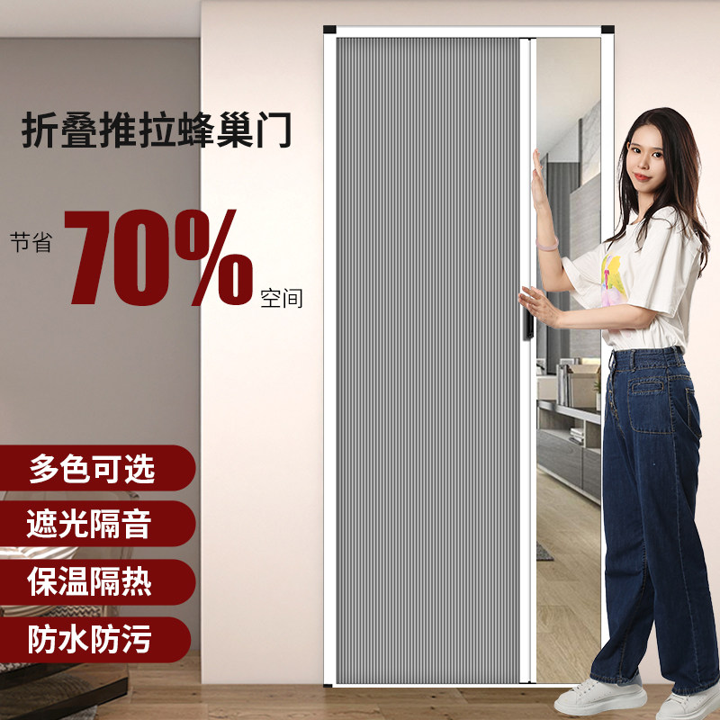 折叠隔断门厨房简易免打孔无轨推拉蜂巢平移门浴T室卫生间厕所遮