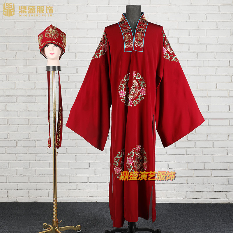 戏曲京剧越剧戏剧服装男员外衣对披好绉员外P衣团花对披戏曲服饰