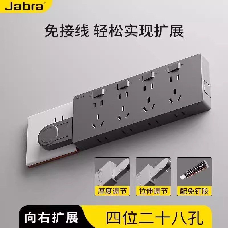 小白扩展插座免接线转换器大功率插板排插多功P能接线板拓展式插