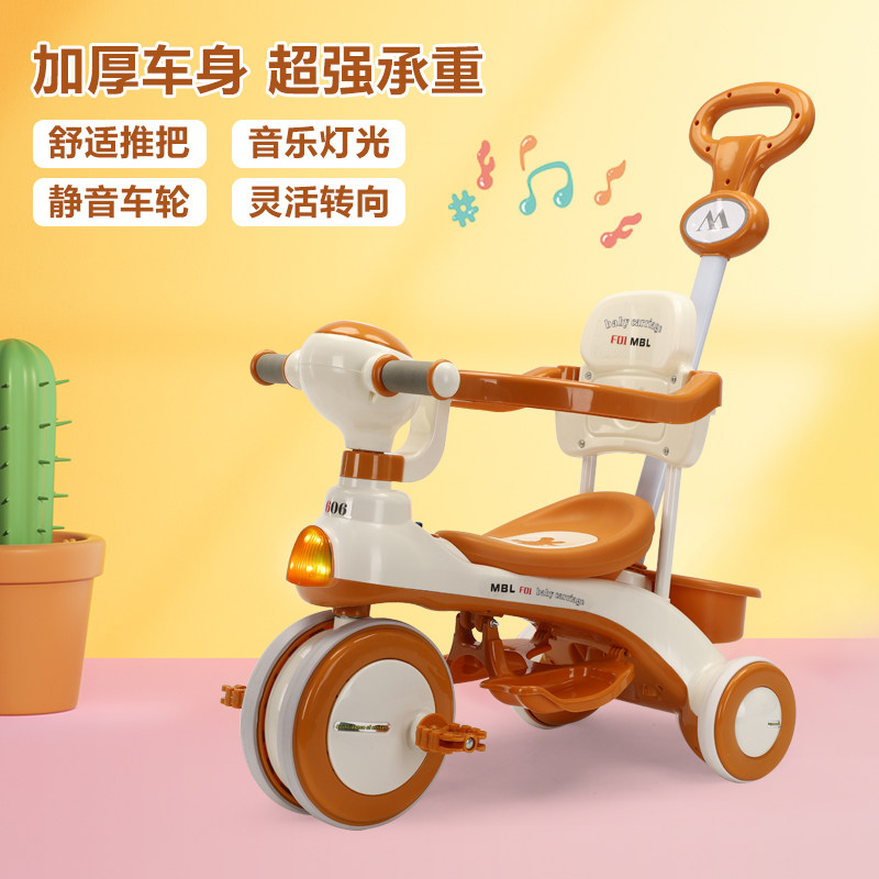 儿童三轮车1-3-6岁自t行车婴幼儿推车灯光音乐宝宝手推车小孩玩具