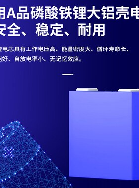 房车货车驻车防水光伏储能12v24磷酸铁锂400ah大功率36Wv48V锂电