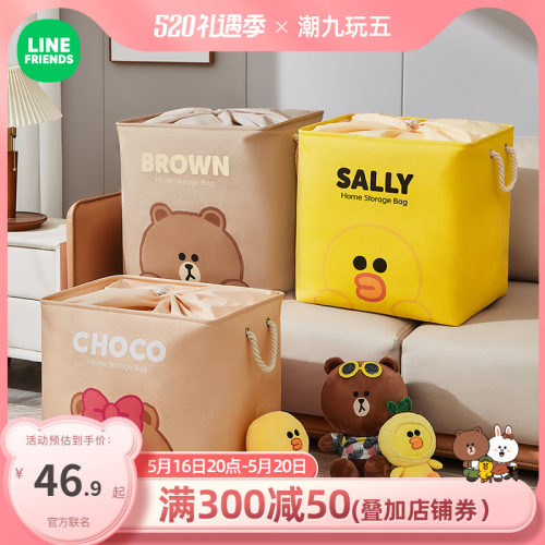 幼儿园装棉被子收纳袋家用衣物整理箱袋牛津布手R提搬家打包行李