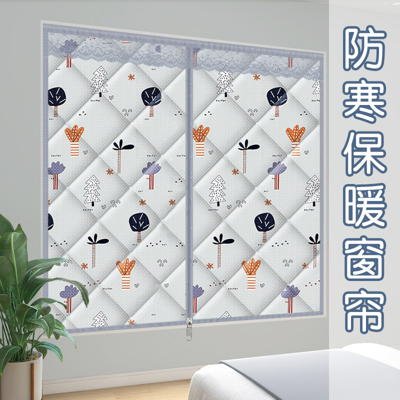 挡风隔热隔音棉窗帘防风保暖窗y户密封帘防冻防寒保温防漏风免打