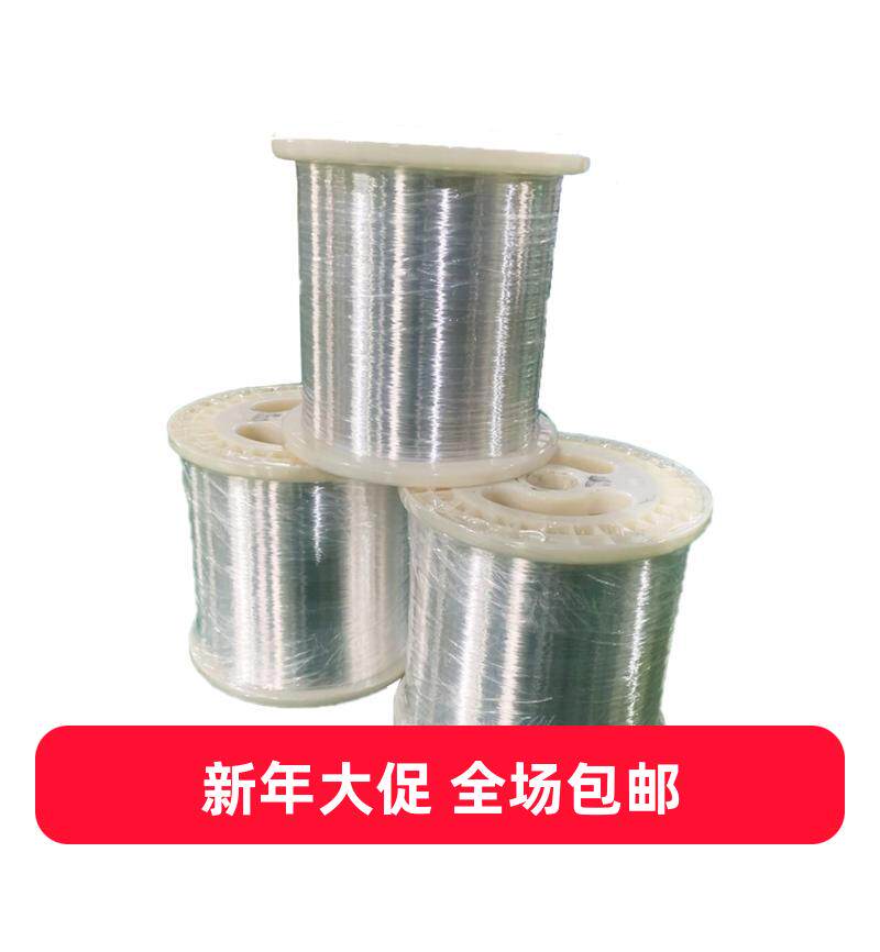 镀银丝镀银铜丝镀银铜线镀银线镀银裸丝DIFY饰品配件0.4mm 30米/