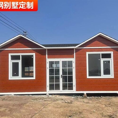 武汉房集成房屋集装箱移动活动z板房轻钢别墅可移动民宿办公阳光