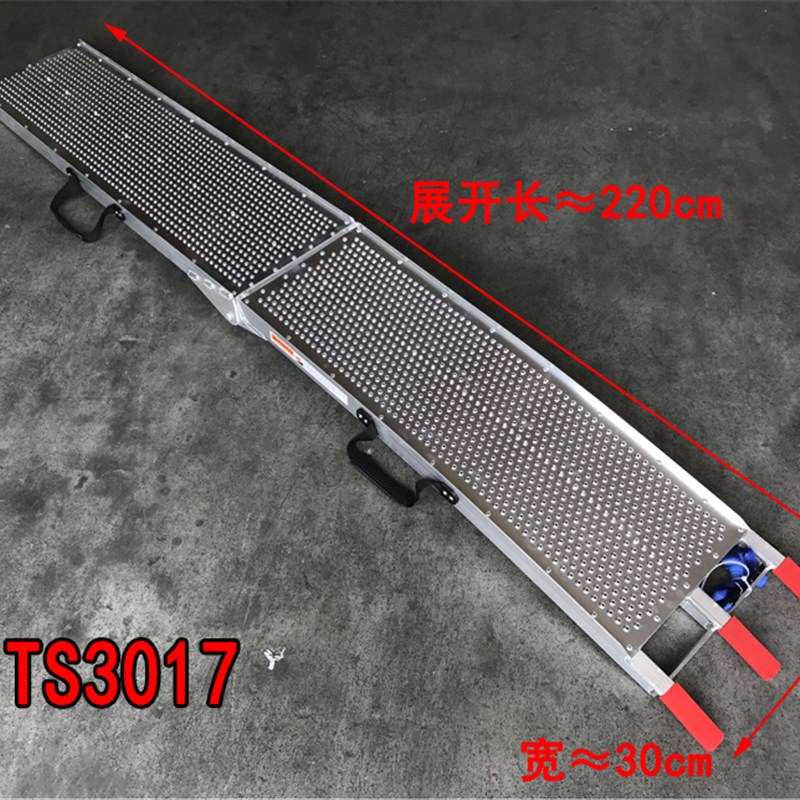 机车装载推车运输装车铝合金斜坡道折叠阶梯台U阶上车爬梯跳板