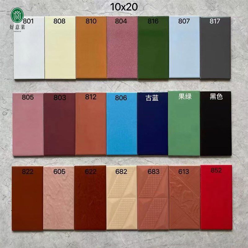 100x200外墙砖釉面纯u色平面自建房别墅砖旧屋翻新锦砖室外墙身砖