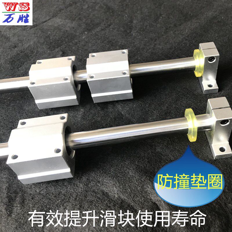 圆柱导轨 镀铬 滑轨滑台木工光轴导轨实心光轴N光杆推滑块推20台