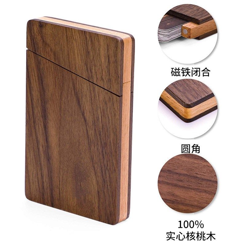 木盒黑胡桃实木办公室名片夹式整理桌面收纳Q名片夹名片盒磁性
