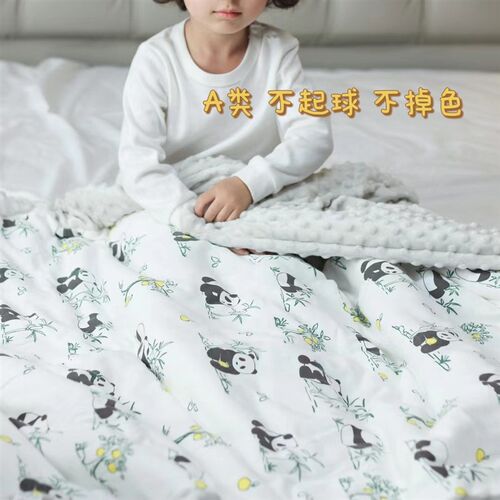 宝宝恒温保暖绒毯秋冬全棉婴幼儿安抚豆豆毯AP类绵柔透气儿童毛毯