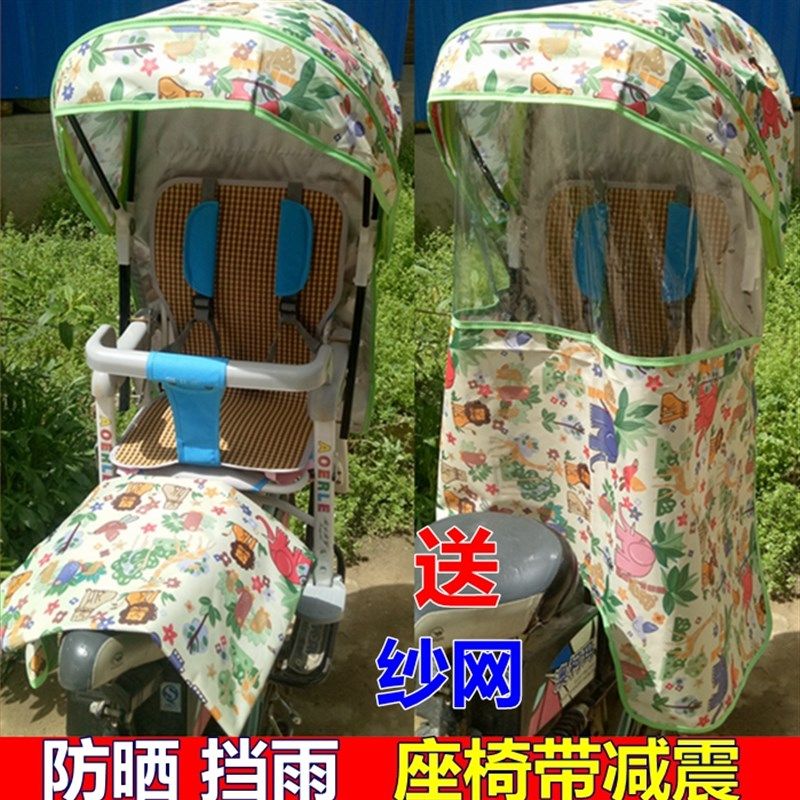 电动车儿童座椅雨棚后置自行车后座宝宝保暖棉棚四季X遮阳棚子包
