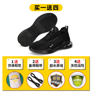 款 劳保鞋 透气轻便钢头防A砸防刺穿四季 男士 软底工地夏天工作 夏季