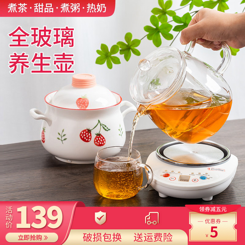全玻璃养生壶小型自动煮茶器办公室家用多功N能花茶壶电热水杯1升