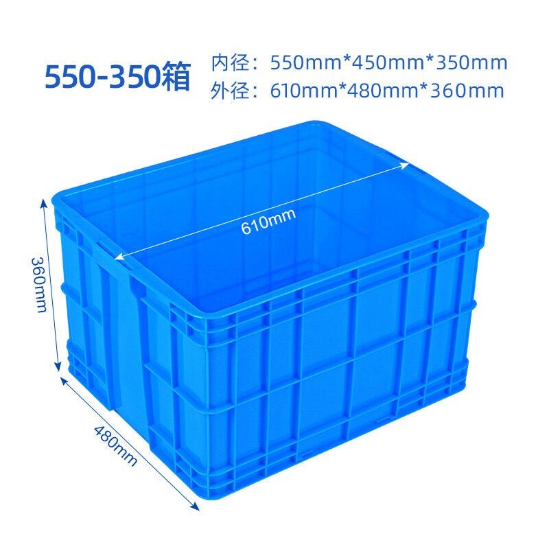 物流超大胶框带盖塑料周q转箱筐子长方形加厚储物收纳胶箱定制550