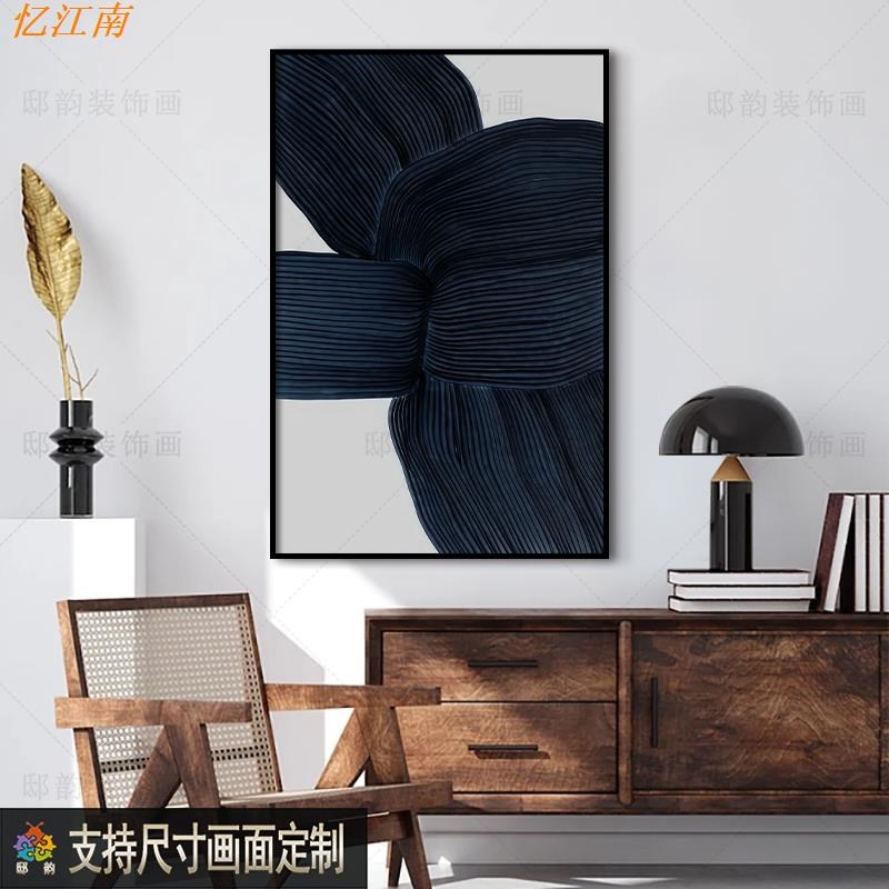 客厅侘寂风抽象无框画定制酒店民宿软装挂画现代S简约风卧室装饰