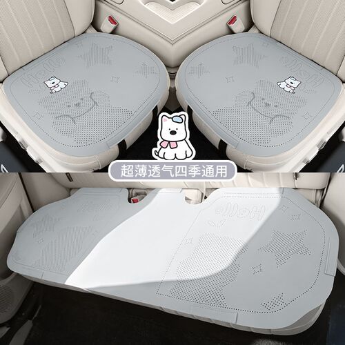 适用于零跑t03座椅套c11 c10 c16 c01L b10汽车坐垫座套座垫四季