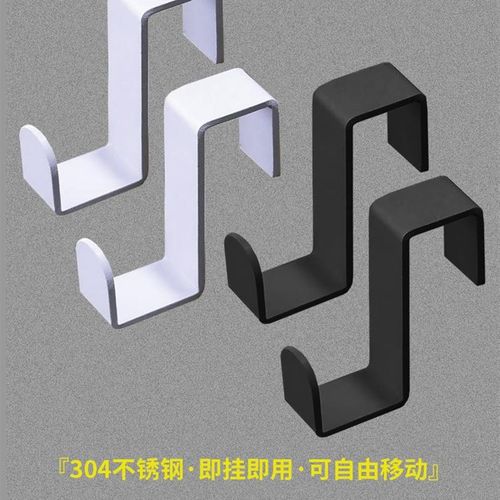 不锈钢免打孔橱柜门后无痕挂钩z型浴室置物架活动V卡扣黑色挂衣钩