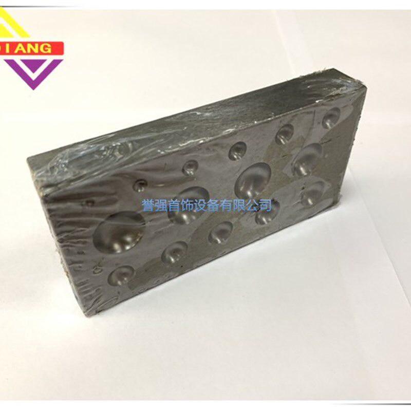 扁窝钻 15孔长方形窝铁 金银打半圆铃铛成N型制作用 首饰打金工具