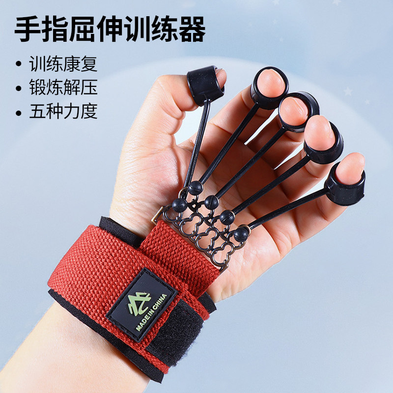伸指器40磅中后期钢琴演奏y手指训练器材 手指灵活握力训练器