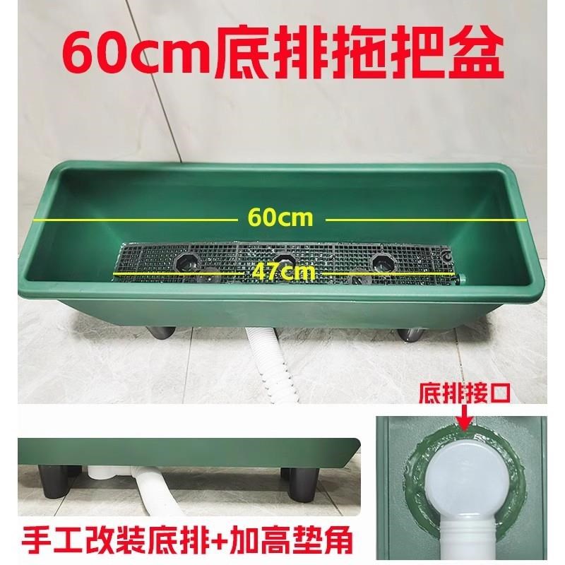 塑料拖把池带排水管m清洗胶棉拖把桶极窄长方形拖布盆阳台下水地