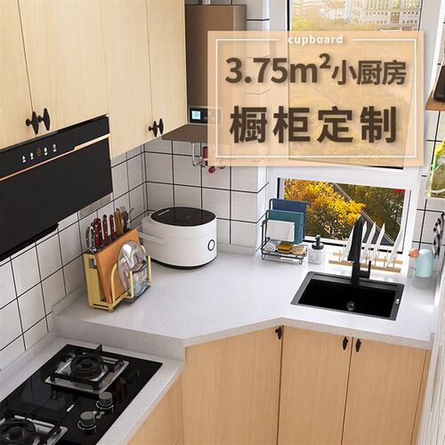 厨房整体整d体橱柜定制?具车家用一体小户型整体厨房石英石台面