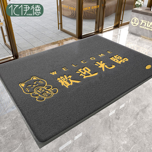 欢迎光临门垫商用k地垫进门店铺公司门口防滑脚垫酒店迎宾地毯定