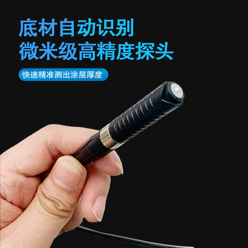 兰泰CMb8822涂层测厚仪/铁基/铝基两用型膜厚仪 漆膜/镀锌厚度测