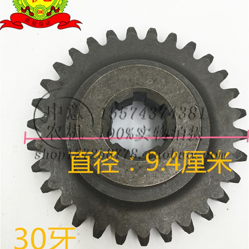 河南车付变速滑动齿世杰金x葛付变速滑动齿前变速箱齿轮配件