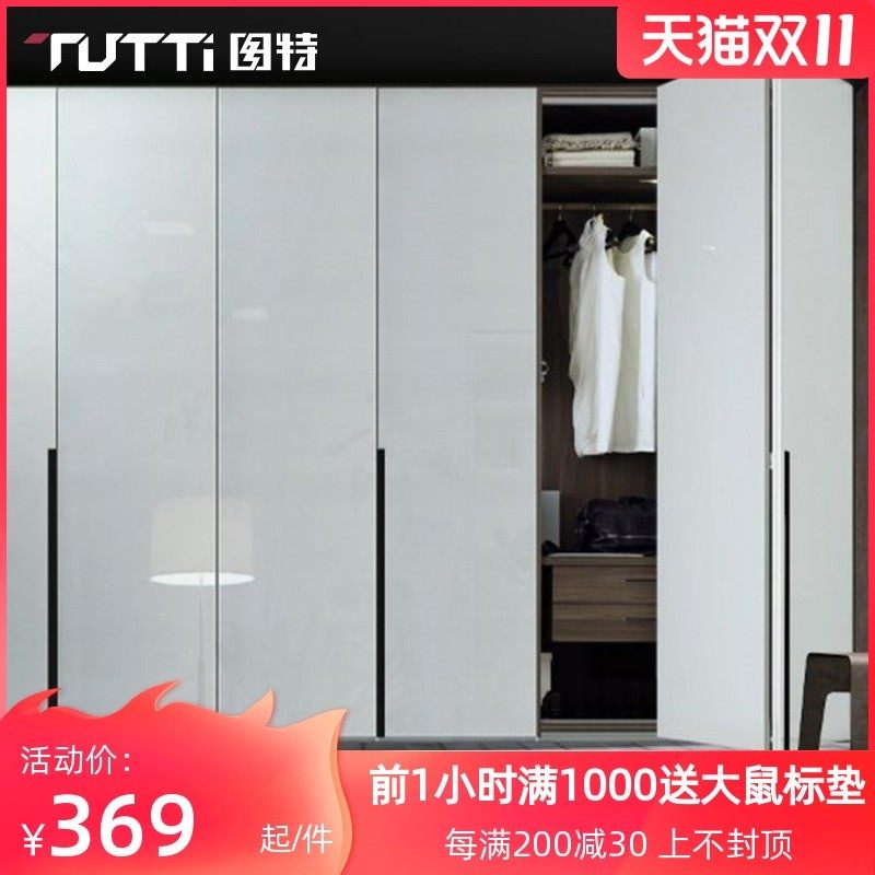 折叠+平移!图特衣柜折叠门五金配件卧室砌墙金属步入式X轨道T902