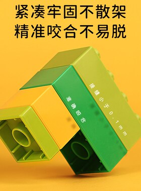 梦启点儿童大颗粒积木拼装宝宝3到6岁立体拼图O2男孩4女孩益智玩
