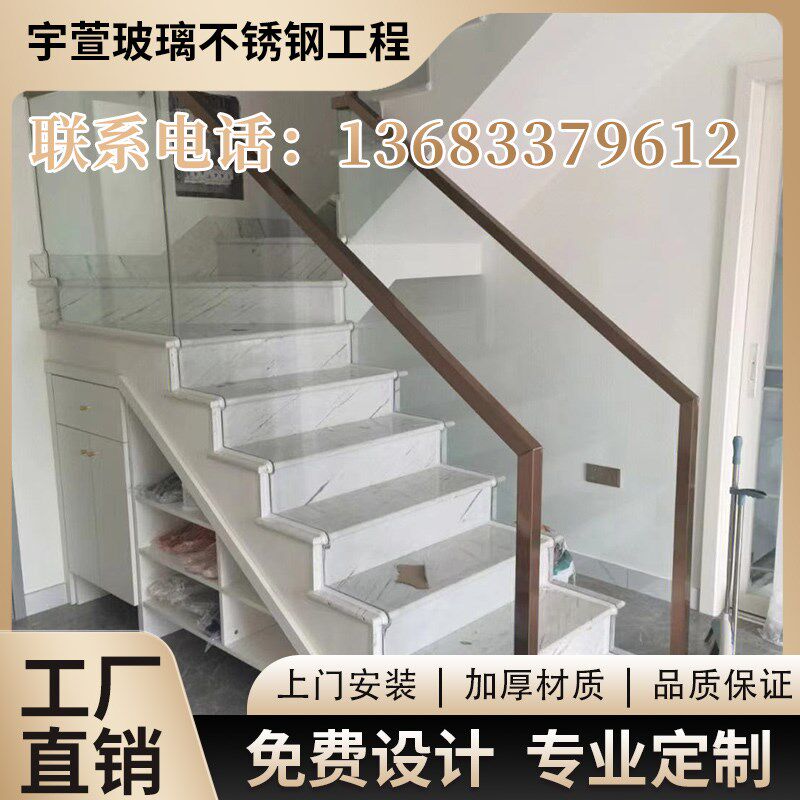 北京楼梯玻璃n扶手别墅楼梯制作安装