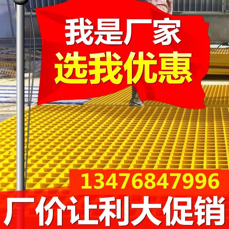 洗车房地格栅免挖沟加厚洗车店网格板汽车美容防滑玻X璃钢格栅地