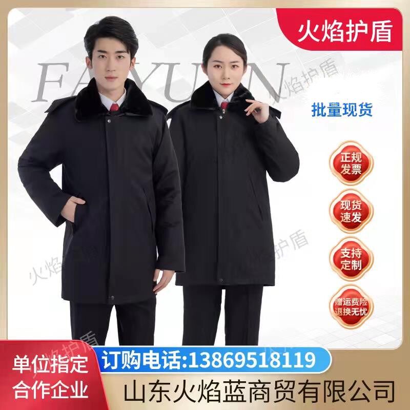 新式工作服防寒服大衣棉服E冬装棉衣内胆可拆卸现货