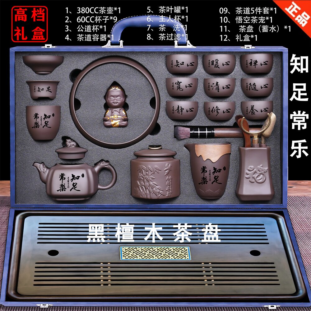 新款紫砂壶功夫茶具套装茶壶y定制高档礼盒送礼黑檀木实木茶盘旅