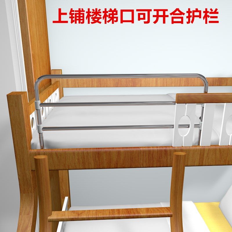 儿童床护栏小孩上铺楼梯口护栏开合门式护栏上铺防W摔防掉床边栏