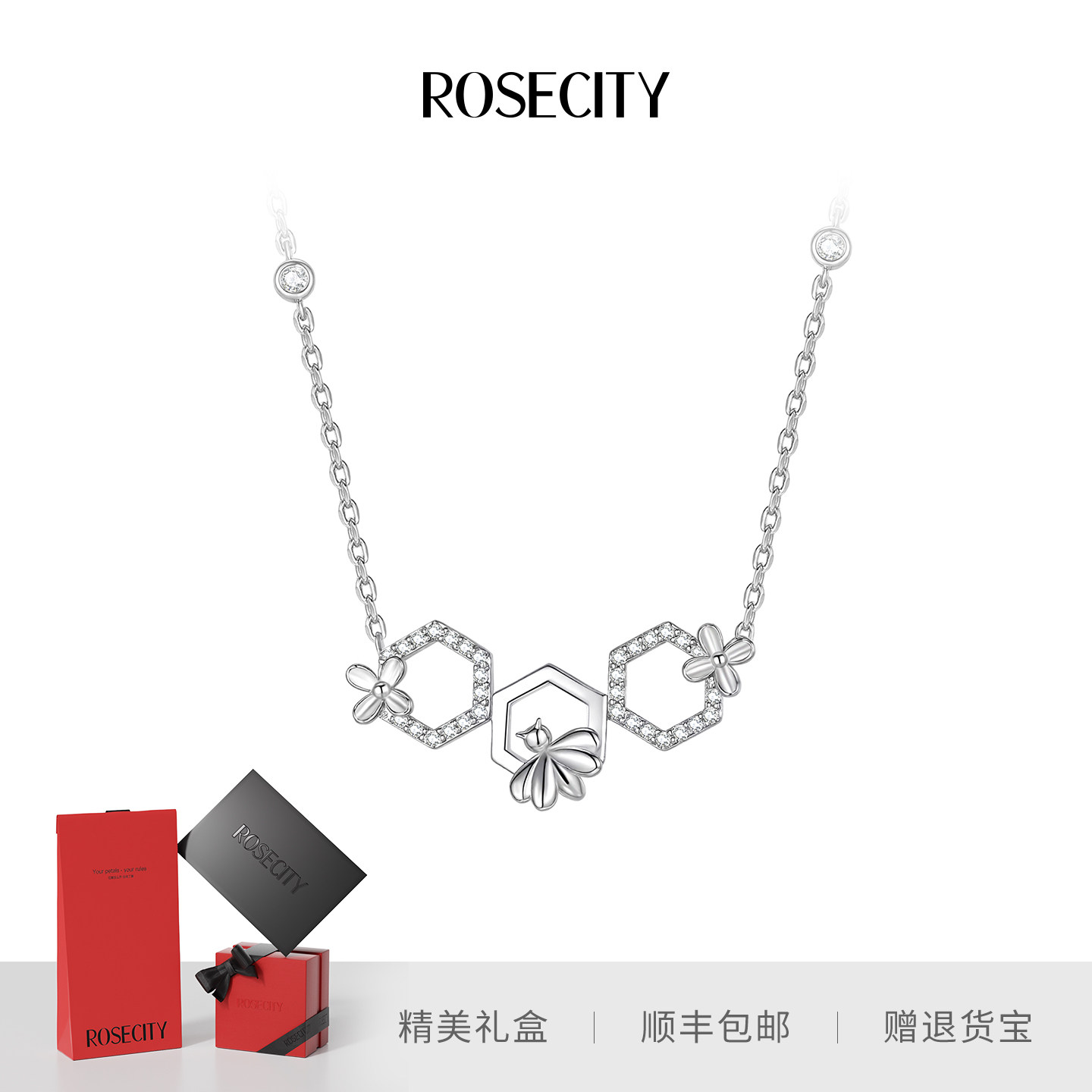 【郝熠然同款】ROSECITY有财花锁骨链轻奢高级感项链精致女配