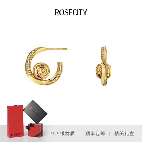 ROSECITY莫比乌斯环925银耳钉