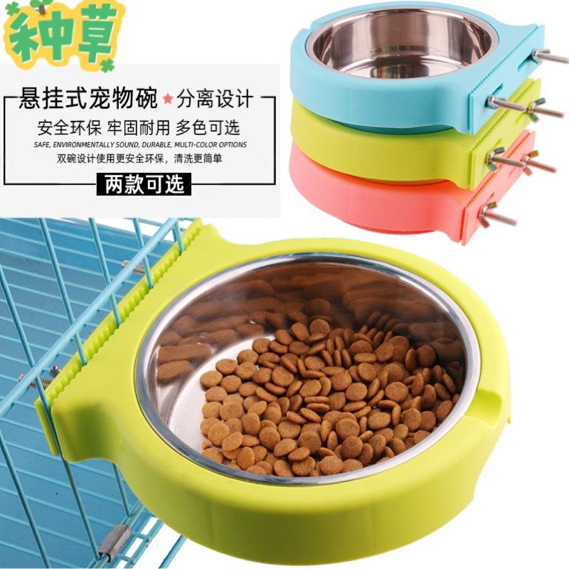 宠物食盆悬挂式狗碗不锈钢猫碗固定笼喝水盆猫盆狗盆防打翻狗用品,宠物/宠物食品及用品,猫狗碗/慢食碗,淘宝优惠券,粉丝福利购,淘宝优惠卷