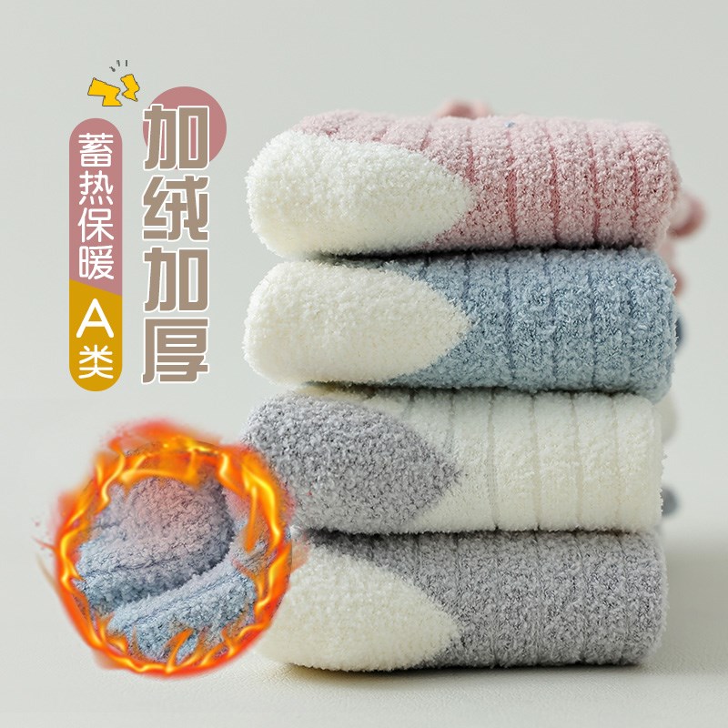 新生婴儿秋冬季袜子加厚加绒保暖初生宝宝0一3月1岁6松口中长筒袜