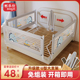 婴儿床围栏宝宝防摔防护栏床边护栏儿童加高床上挡板免打孔可升降