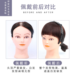 发箍刘海一体头顶补发片齐刘海假发女顶发盖遮白发自然真发假发片