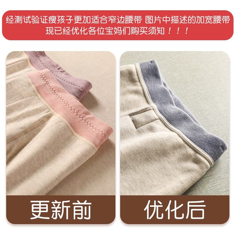 瘦高个加长版儿童保暖裤内穿打底裤加护膝男童女童冬棉裤校服裤子