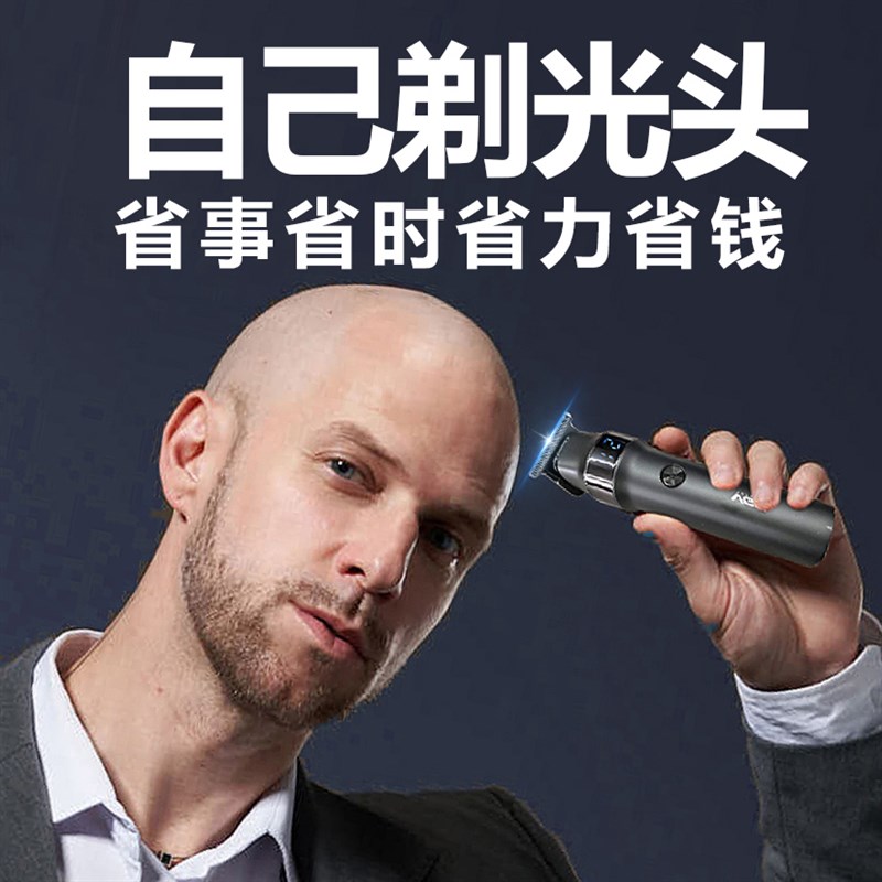 VGR2024新款理发器电推剪剃头发廊专用雕刻电推子剃光头神器家用