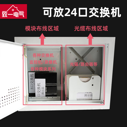 多媒体信息集线箱网络布线箱明装弱电箱家用400x300x120装饰挂墙