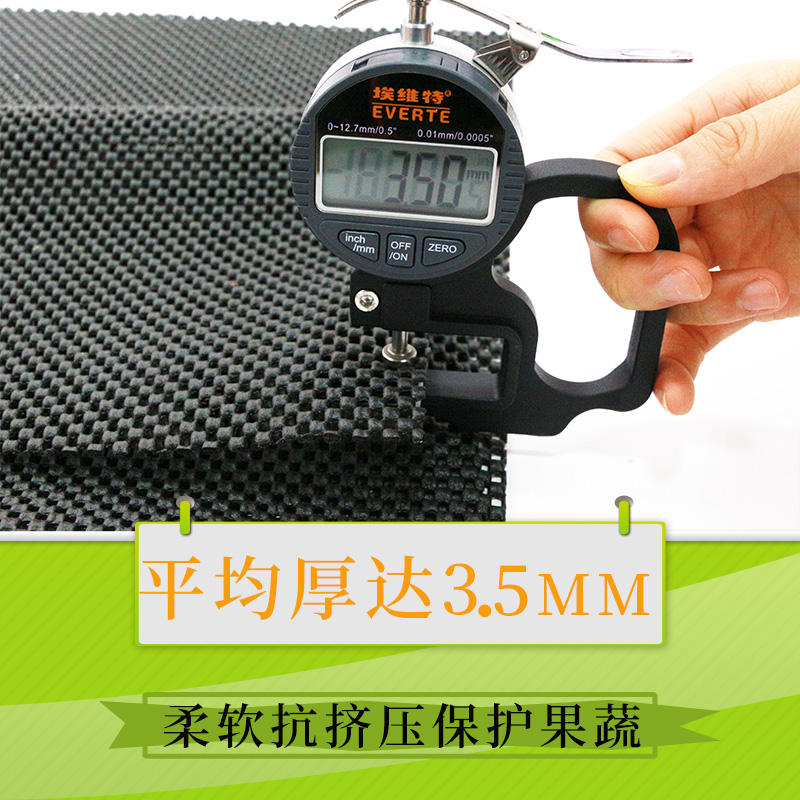 加厚超市专用水果防滑垫风幕柜生鲜果蔬展示垫子商用蔬菜货架网垫